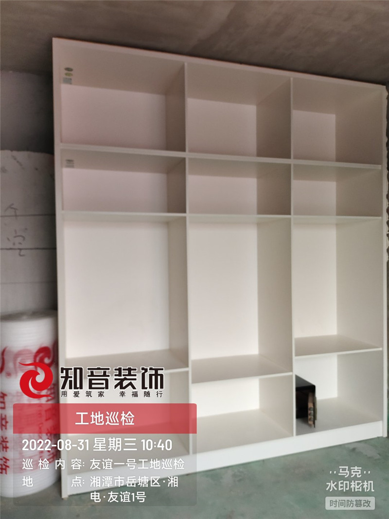 友谊一号120平施工现场