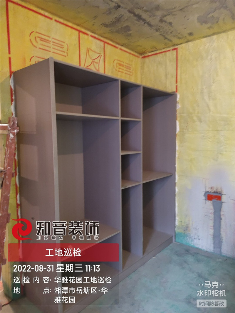 华雅花园99平施工现场