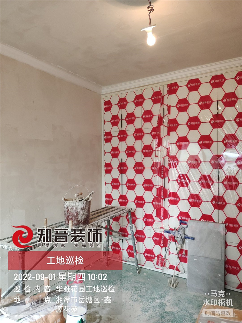 华雅花园96平施工现场