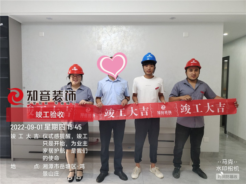 鸿景山庄115平施工现场