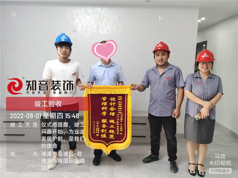 鸿景山庄115平施工现场