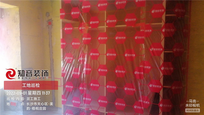 长沙美的梧桐庄园120平施工现场