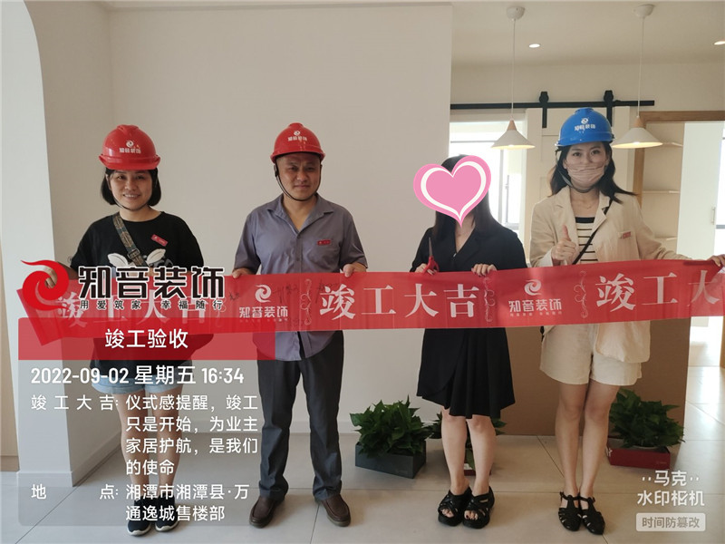 万通逸城92平施工现场