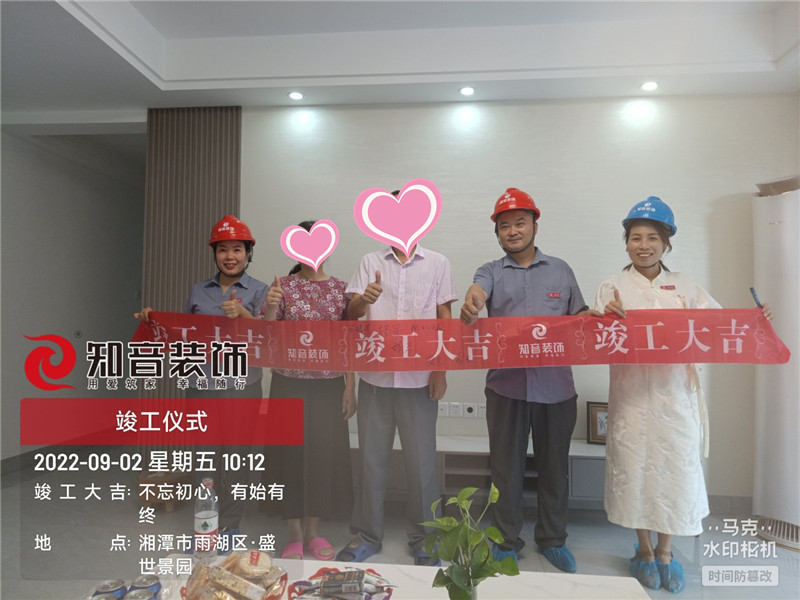 盛世景园150平施工现场