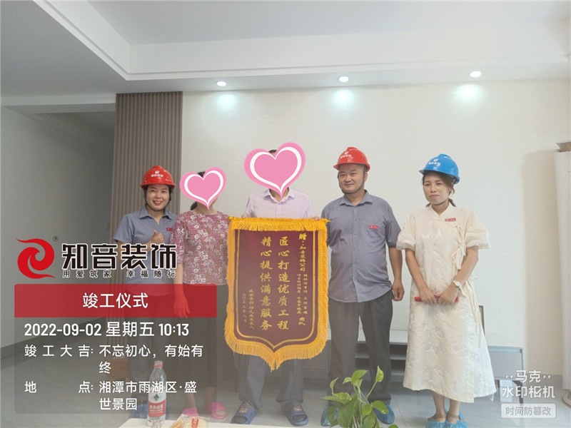 盛世景园150平施工现场