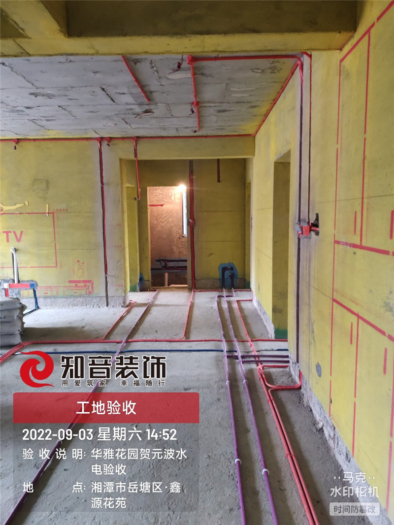 华雅花园115平施工现场