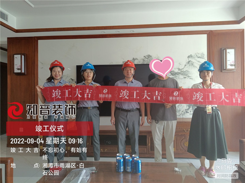 白石古莲城松竹里143平施工现场