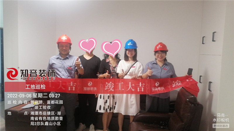 富都花园120平施工现场