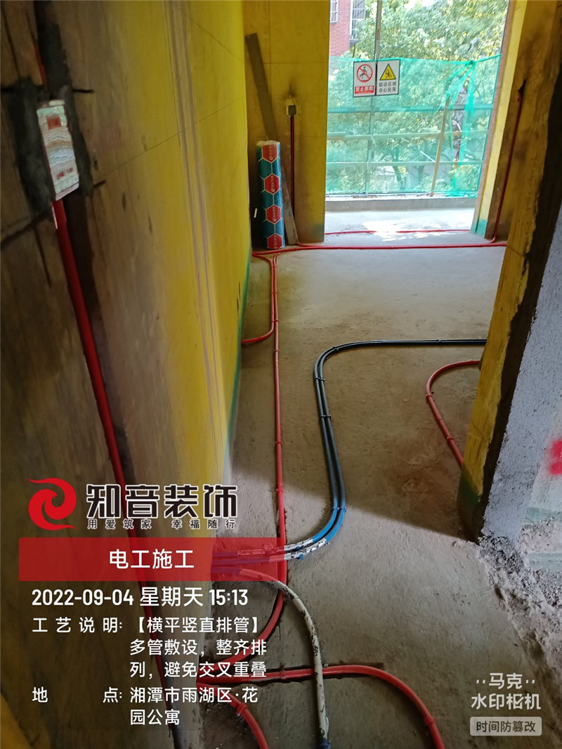 金桂楼96平施工现场