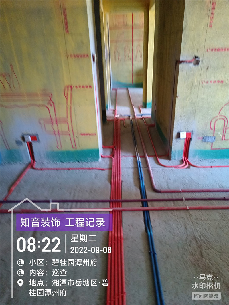 潭州府110平施工现场