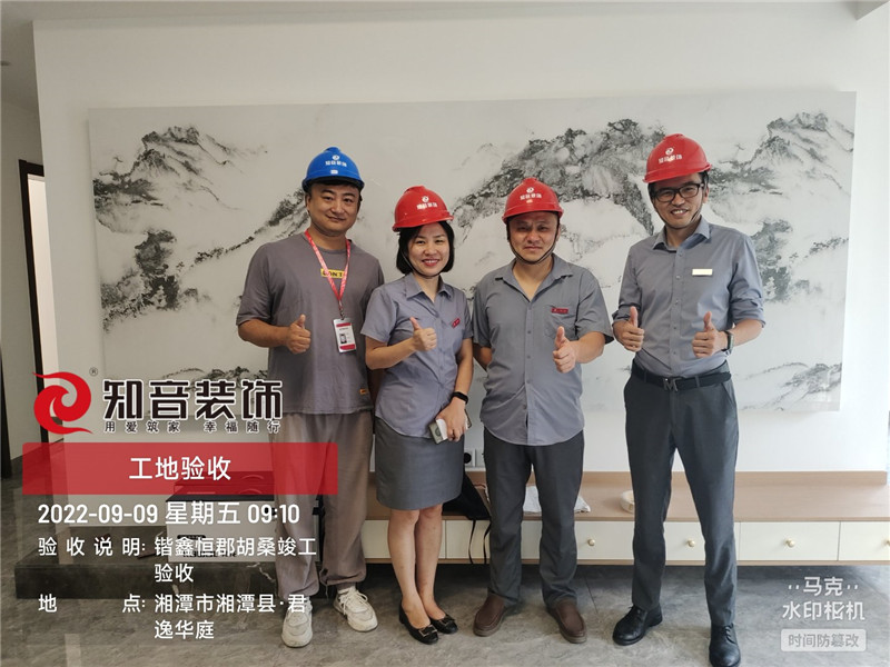 锴鑫恒郡115平施工现场