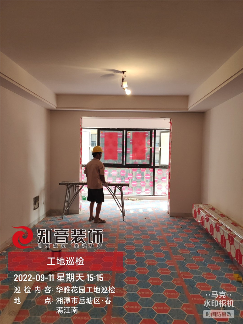 华雅花园C100平施工现场