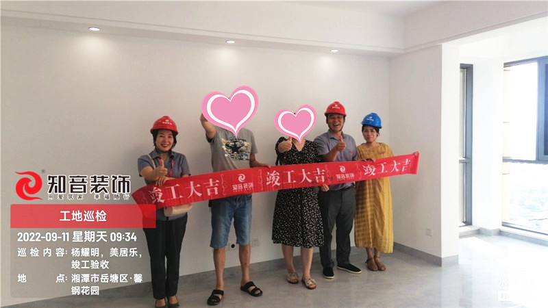 美居乐珑庭140平施工现场