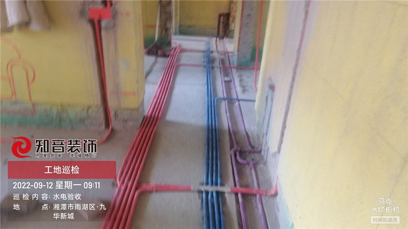 九华新城130平施工现场