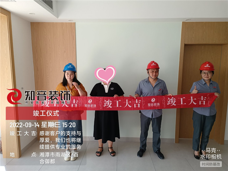 百合御都90平施工现场