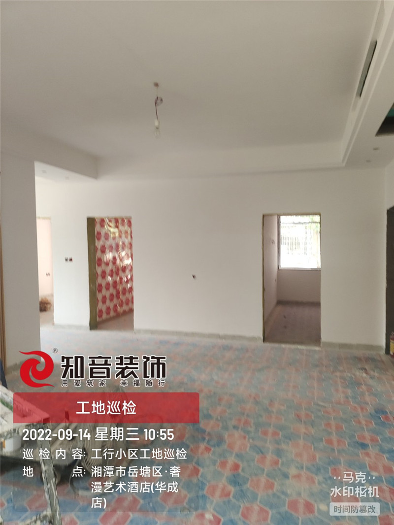 工行小区123平施工现场