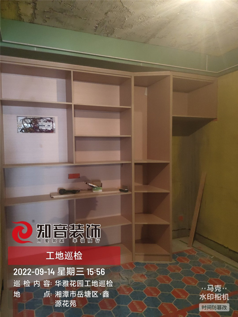 华雅花园96平施工现场