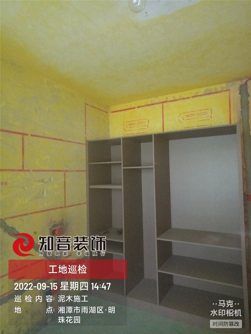 明珠花园120平施工现场