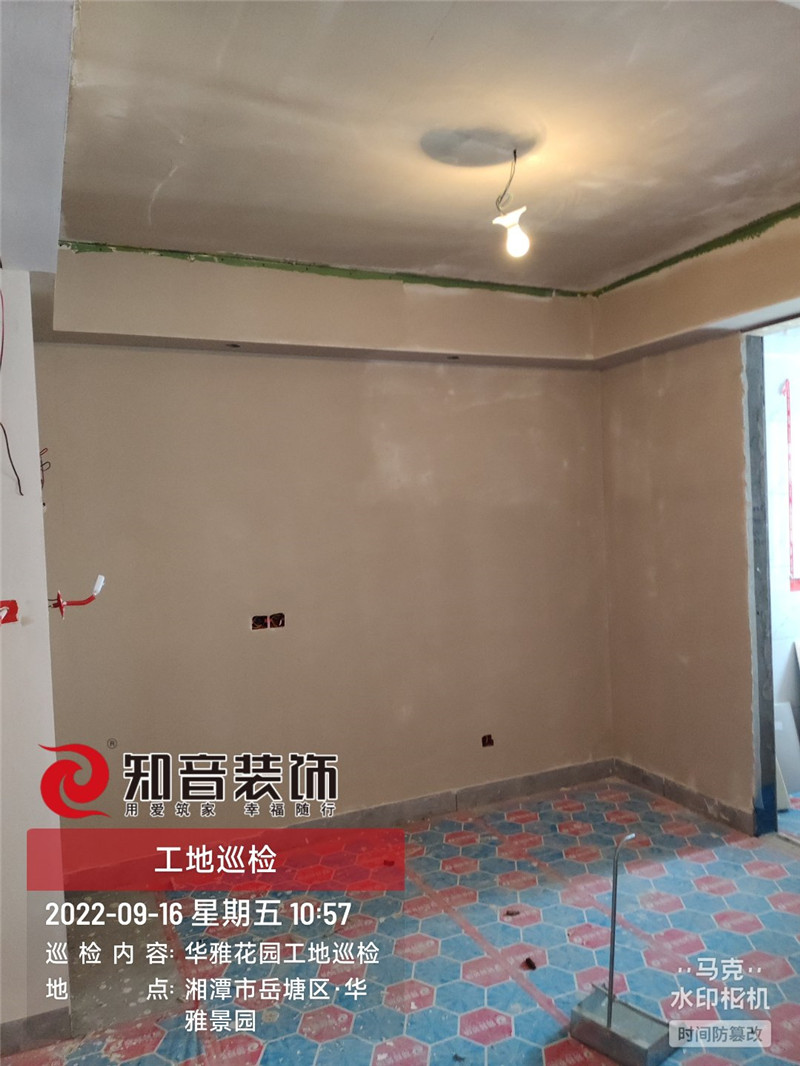 华雅花园122平施工现场