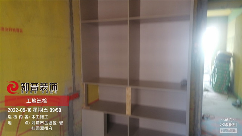 潭州府130平施工现场