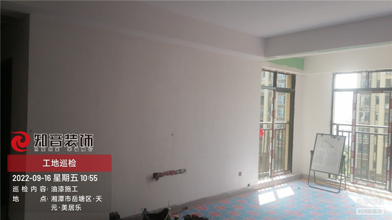 美居乐110平施工现场