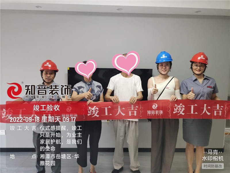 华雅花园C区90平施工现场