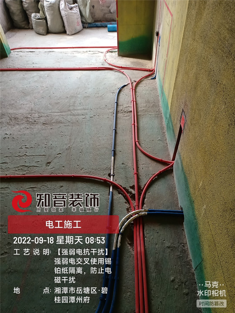 潭州府151平施工现场