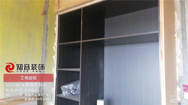 时代公馆167平施工现场