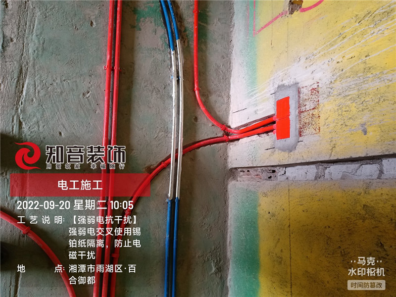 新天地瑞府99平施工现场