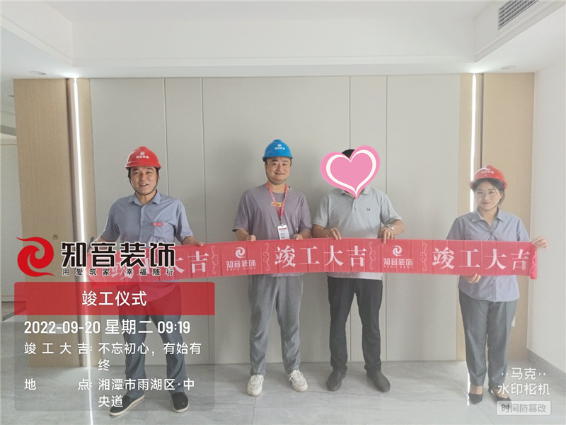 新城璟隽144平现代风格