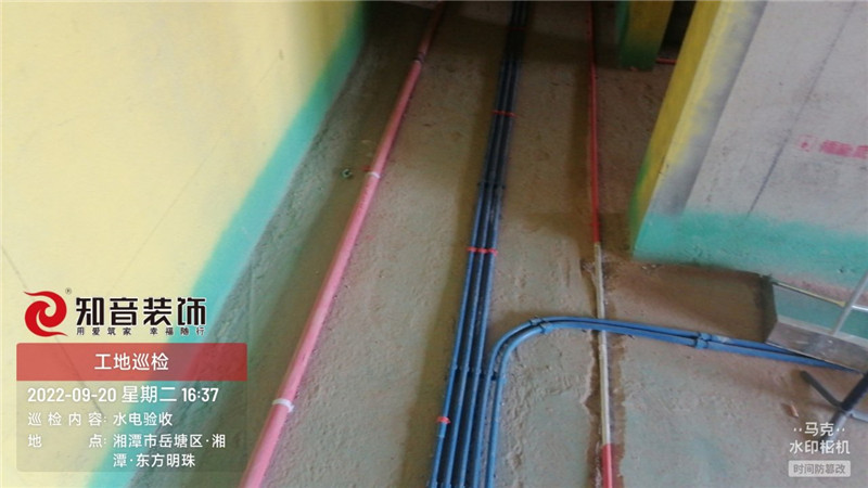 东方明珠120平施工现场