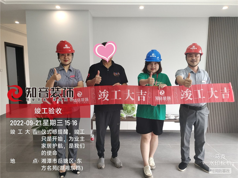 湖湘家园146平施工现场