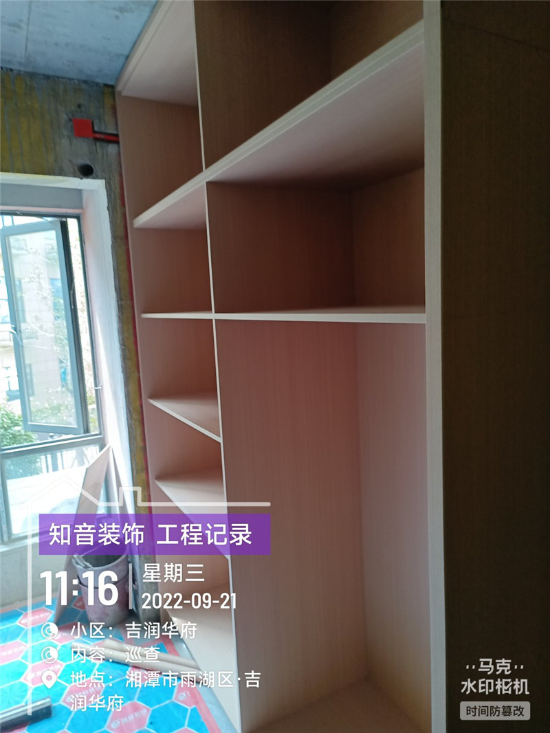 吉润华府125平施工现场