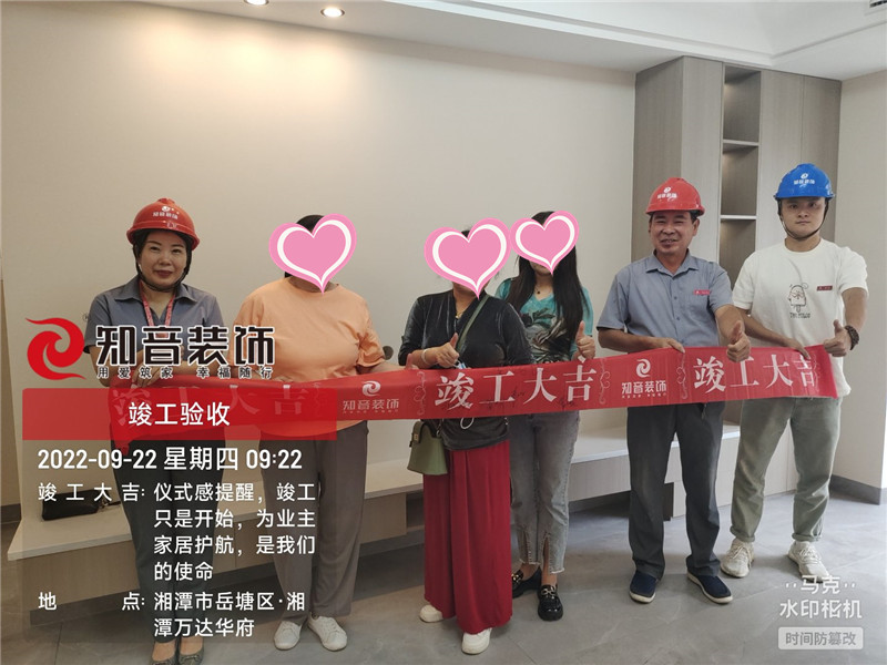 万达华府120平施工现场