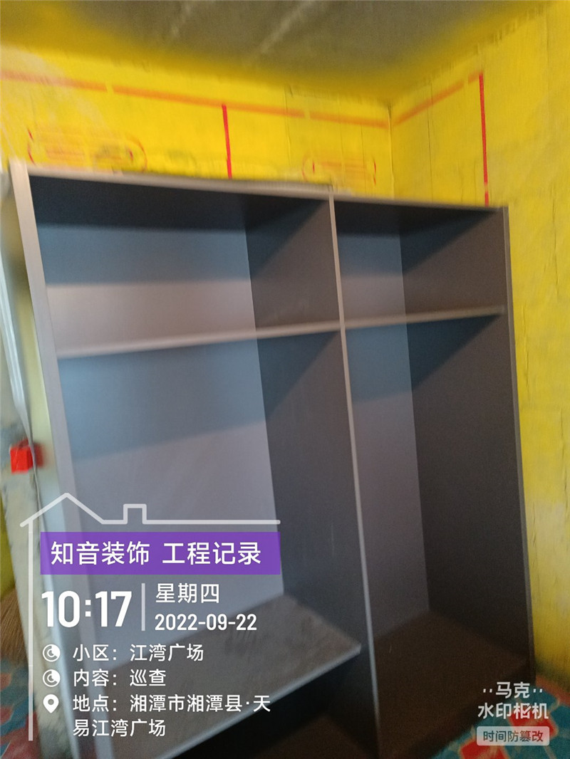 天易江湾广场141平施工现场