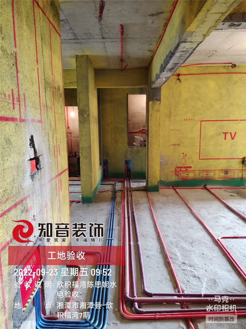 欣积福湾七期113平施工现场