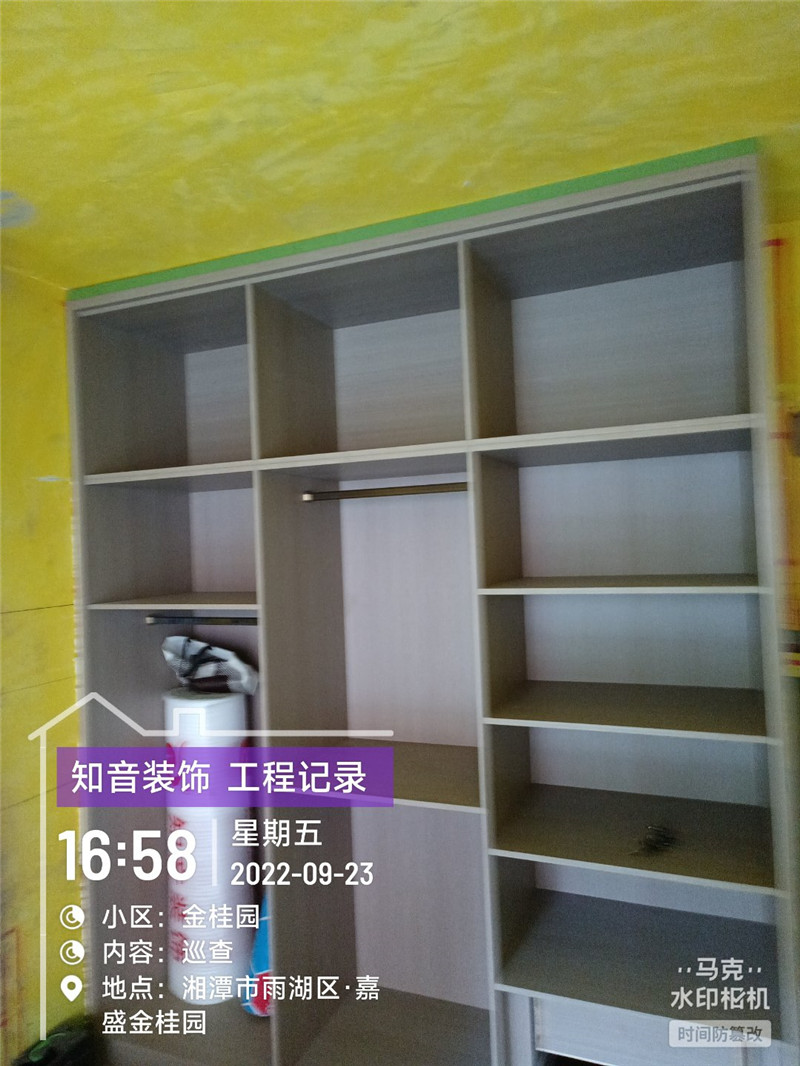 金桂楼96平施工现场