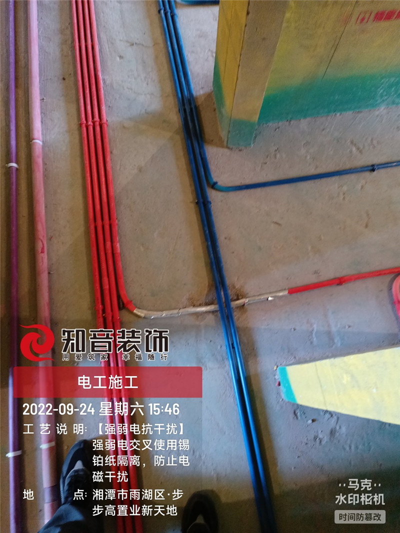 新城璟隽120平施工现场