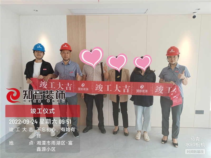 天元玺园129平施工现场