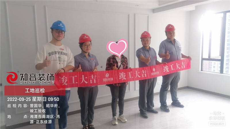 昭华府113平施工现场