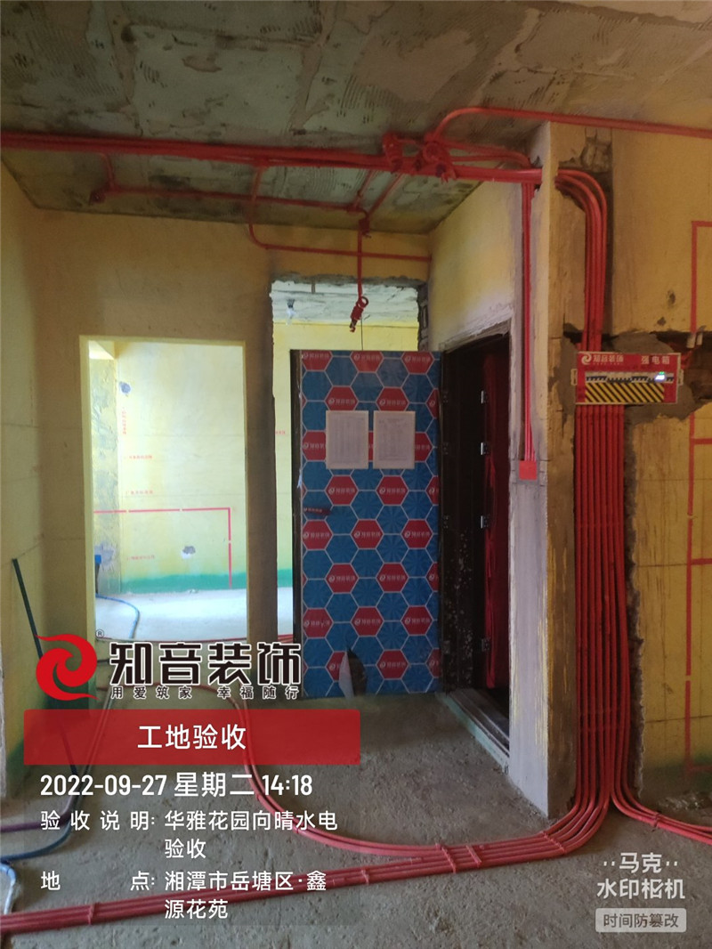 华雅花园96平施工现场