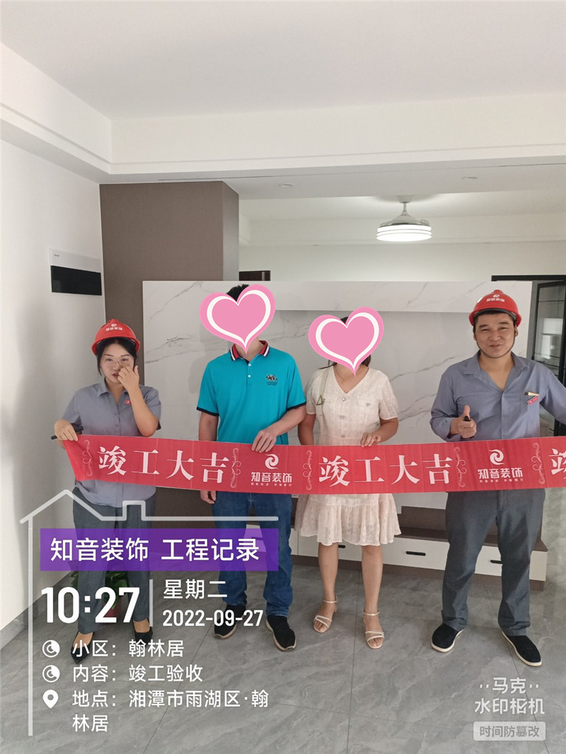 翰林居107平施工现场