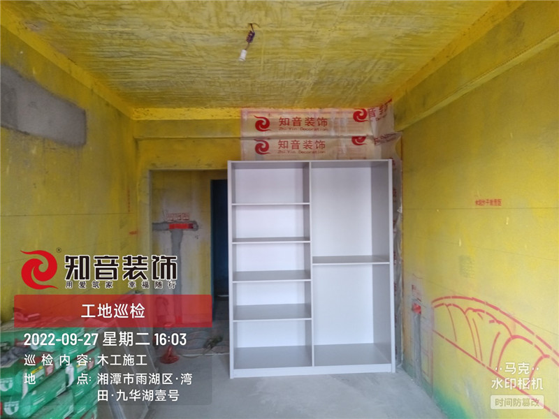 九华湖壹号121平施工现场