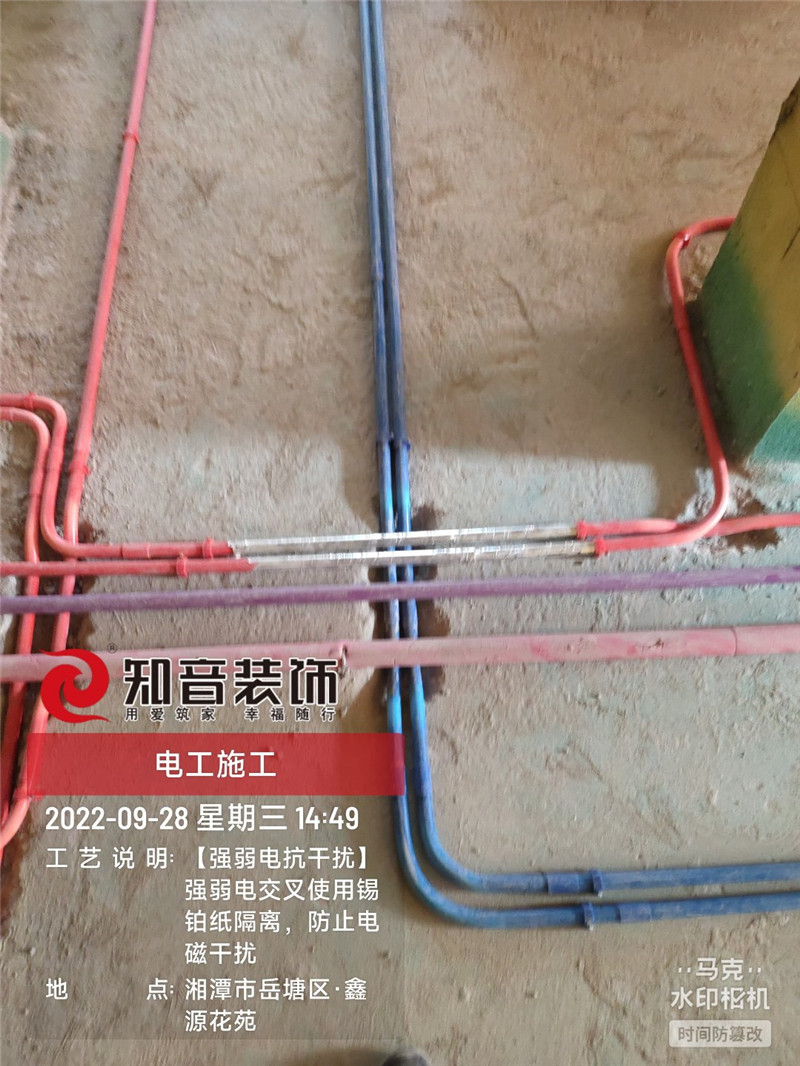 华雅景园129平施工现场