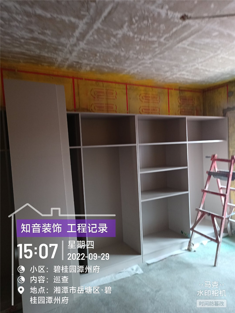 潭州府110平施工现场