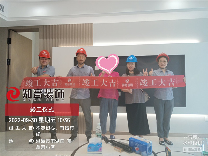 天元玺园106平施工现场