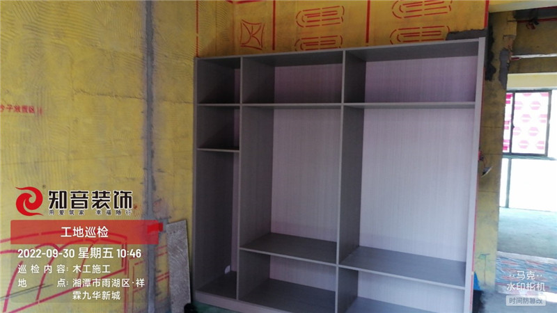 九华新城130平施工现场