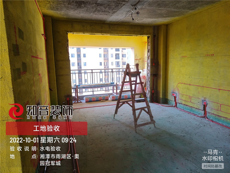 奥园冠军城120平施工现场