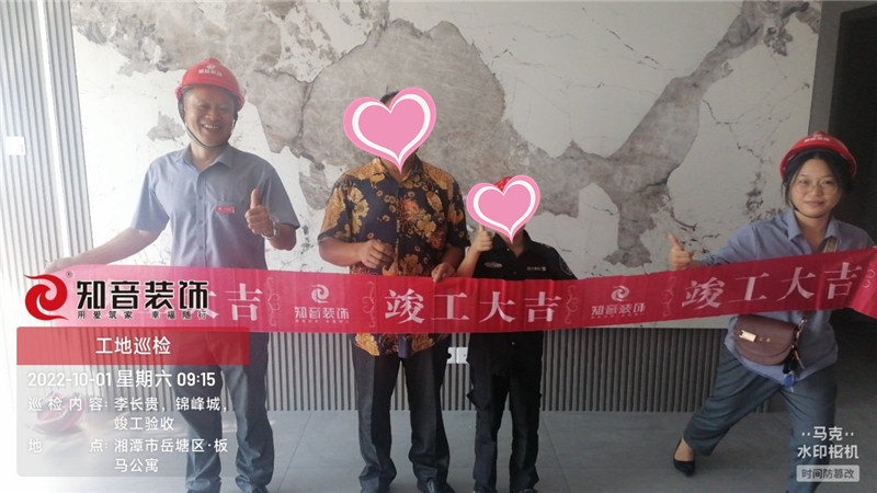 锦峰城118平施工现场