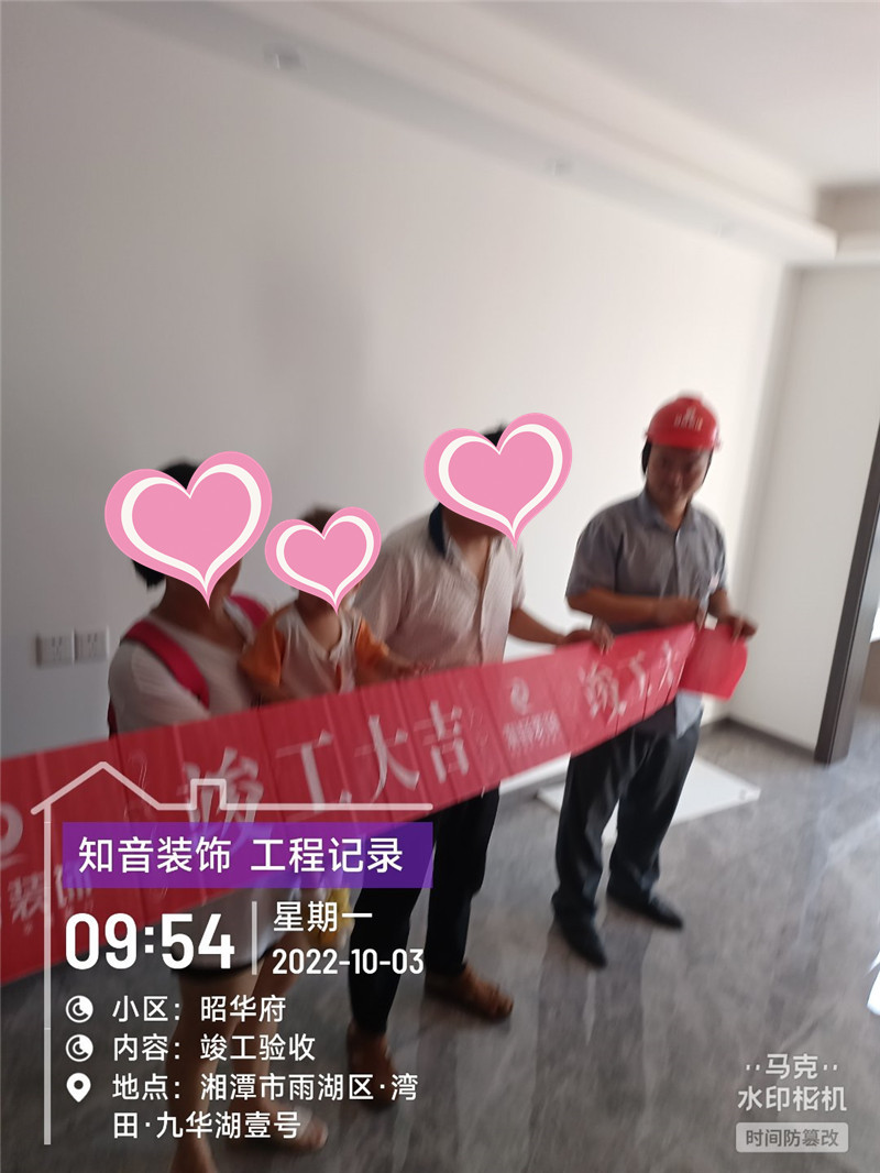 昭华府105平施工现场